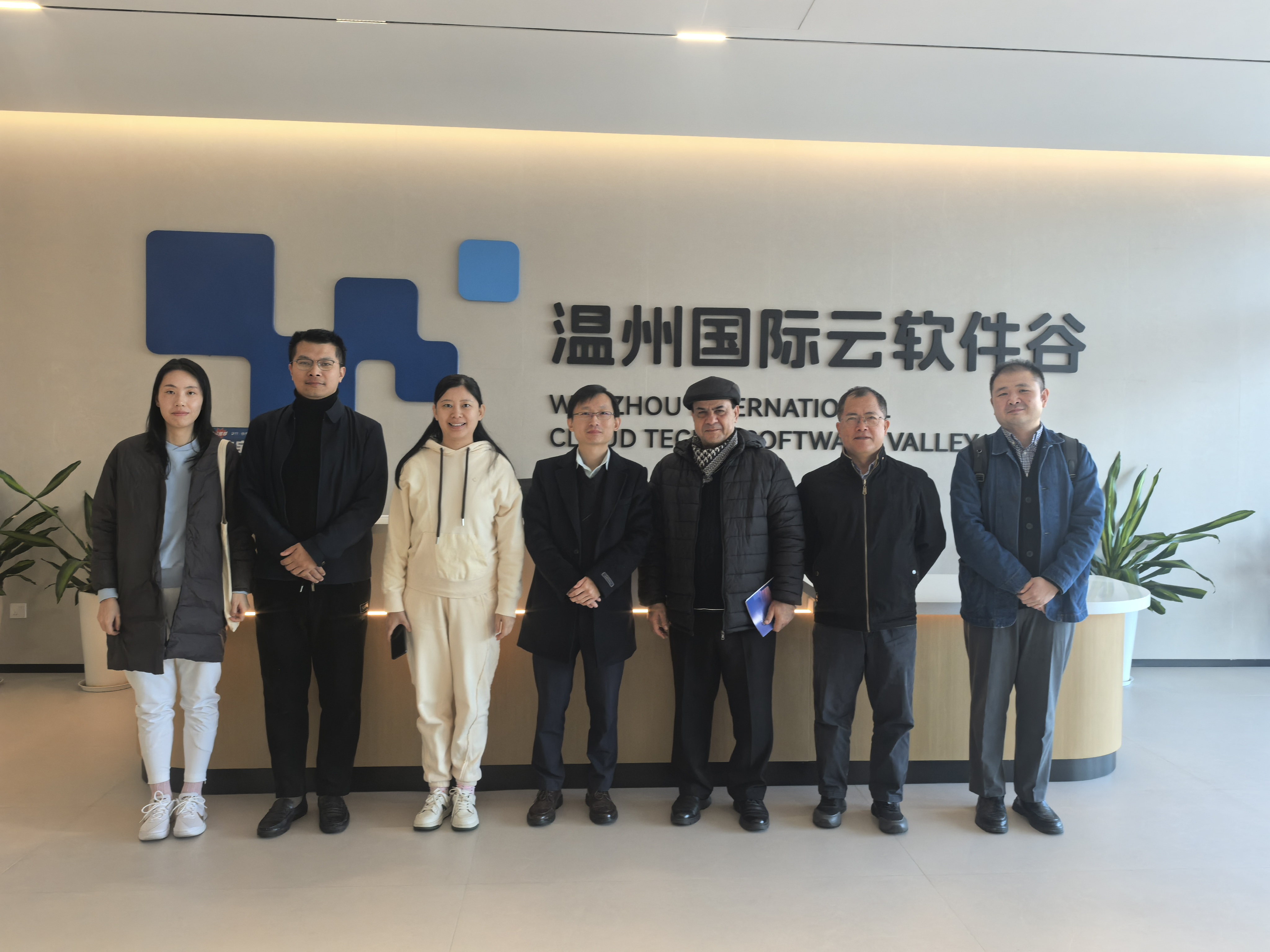 访问温州云软件谷